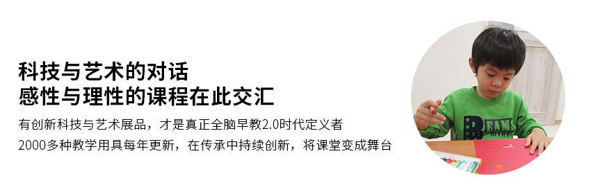可可贝尔有何独到之处?