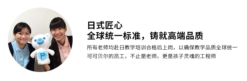 可可贝尔有何独到之处?
